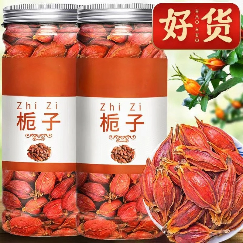 黄桅子食用上色商用批发红栀子花茶栀子黄泡茶新货栀子卤肉