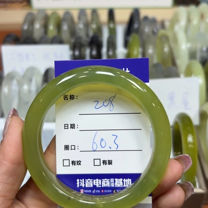 未镶嵌岫玉手镯天然