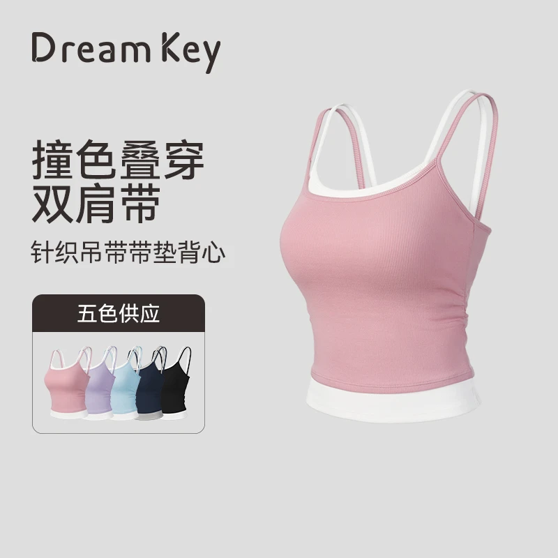 一体式运动背心高强度防震防下垂户外瑜伽背心可外穿女夏8523