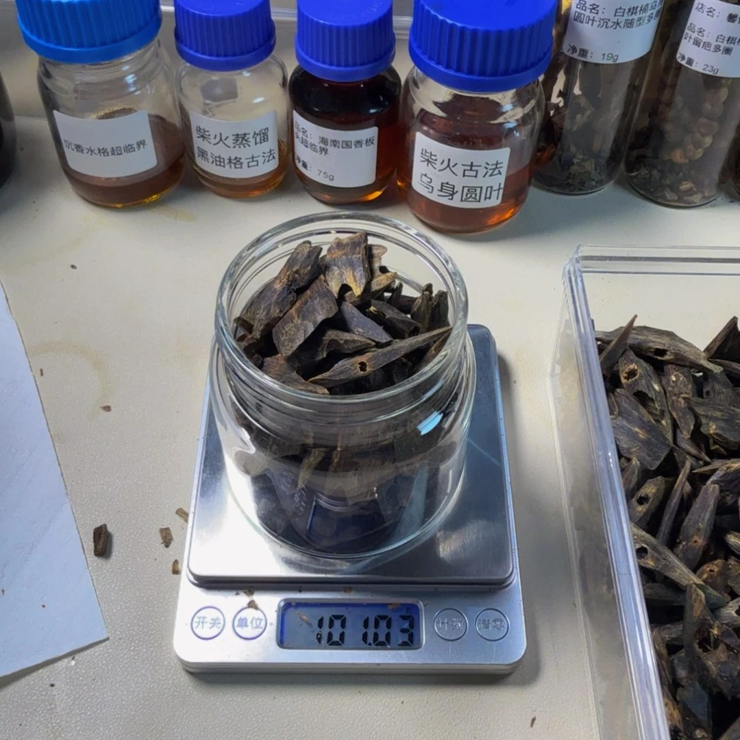 沉香碎屑沉香白棋千里香沉水块料100g