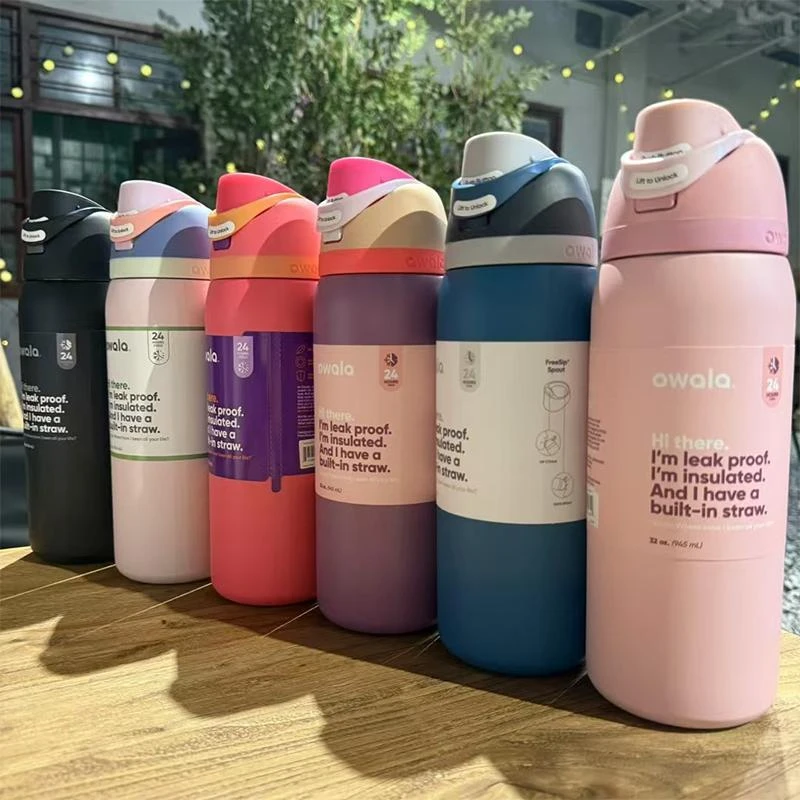 欧美爆款Owala双层真空保温杯水杯不锈钢户外运动便携手提吸管杯