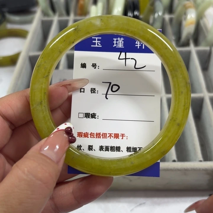 未镶嵌蛇纹石玉手镯