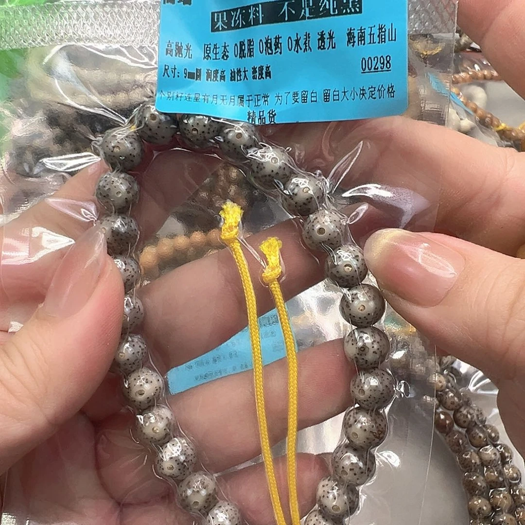 手串星月菩提69高端黑星月菩提手持9圆