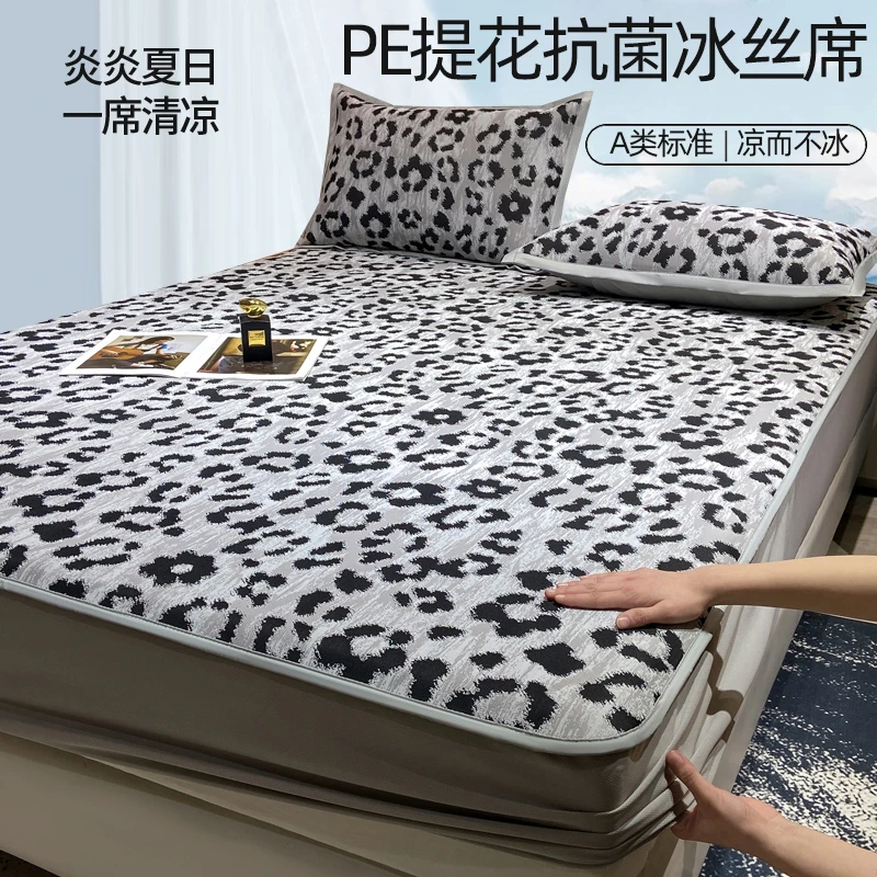 A类PE凉感夏季冰藤席三件套可机洗冰丝凉席防滑折叠床笠空调软席