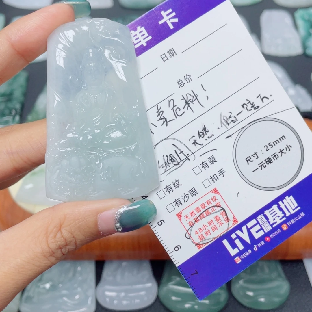 翡翠未镶嵌颈饰文殊