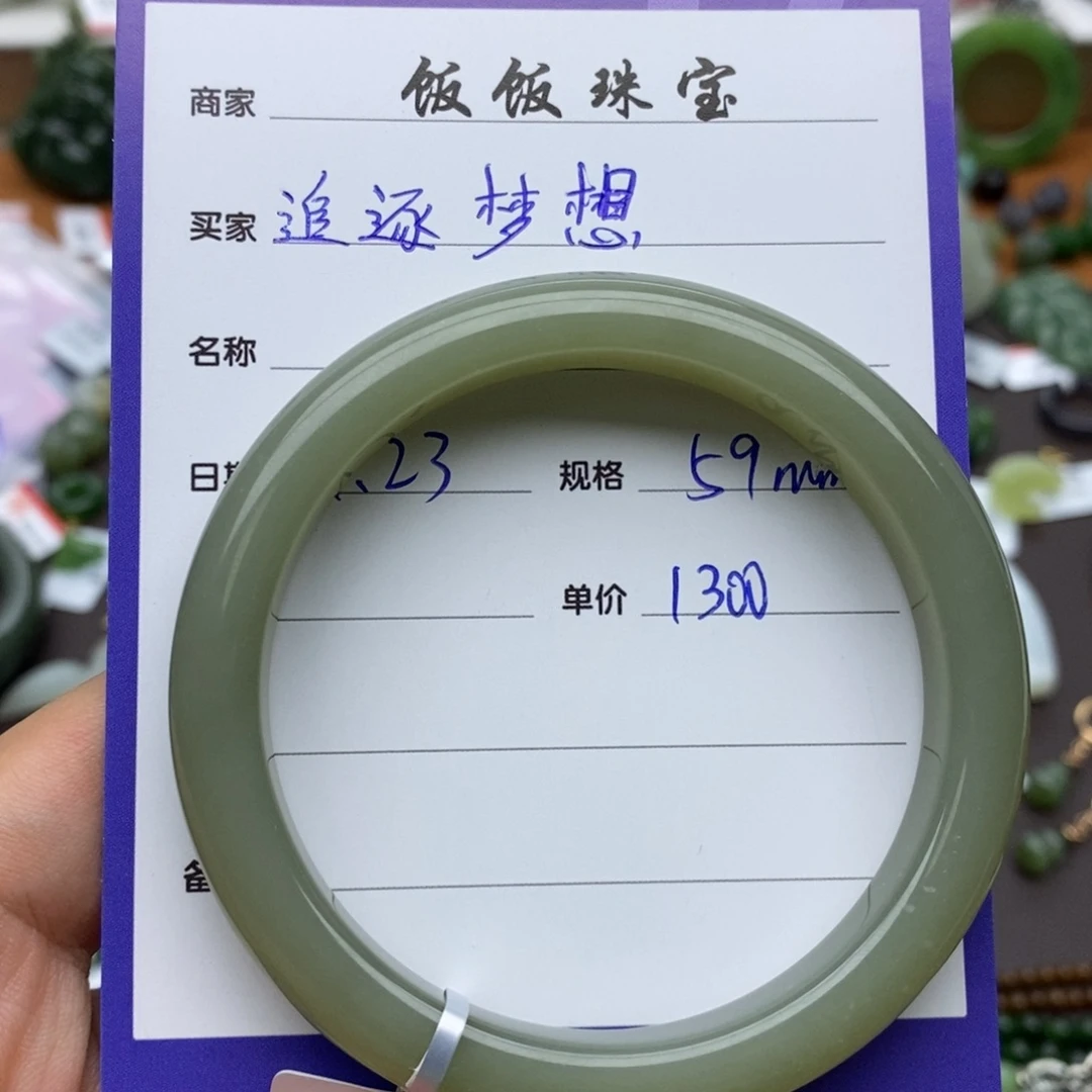 未镶嵌手镯和田玉