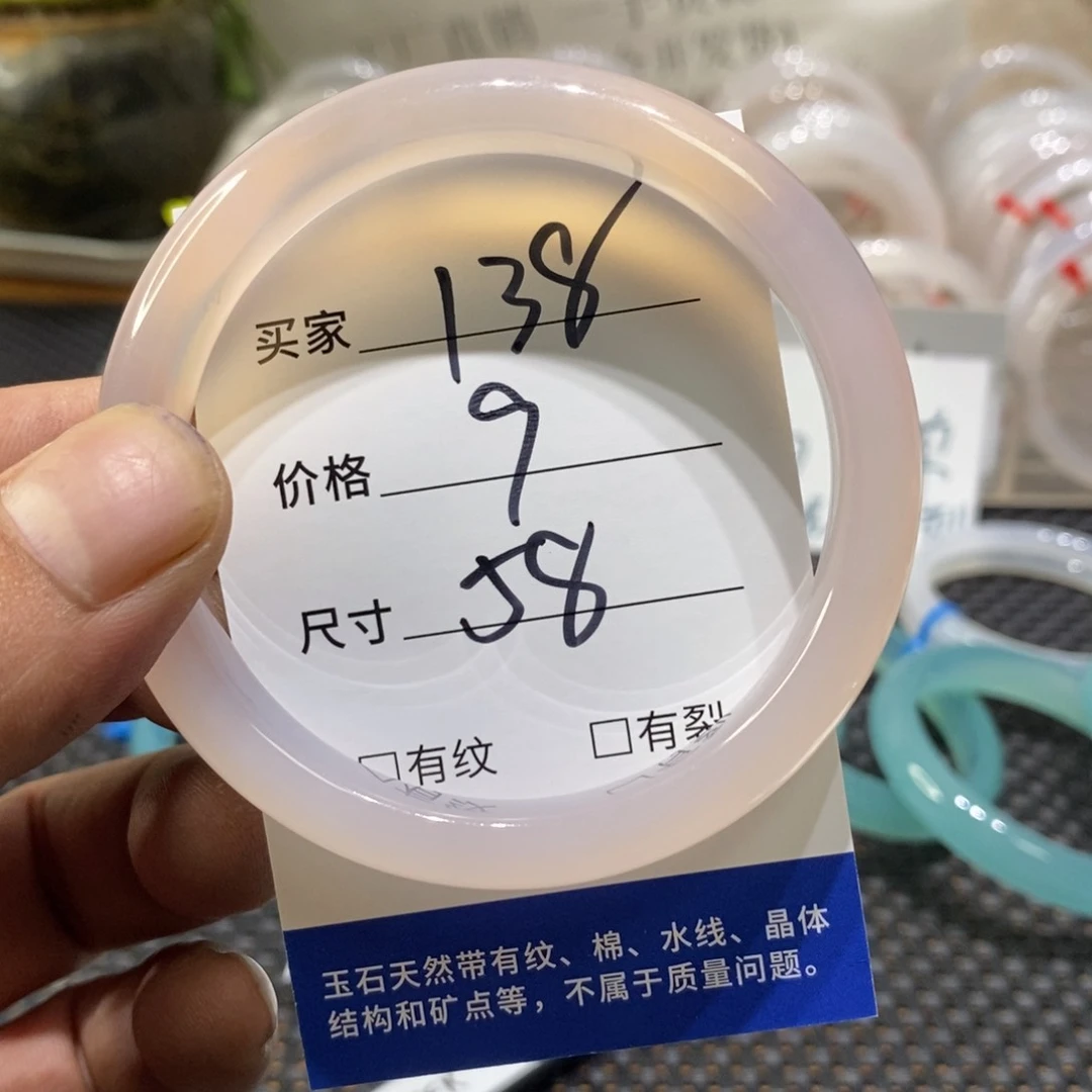 手镯玛瑙/玉髓未镶嵌138