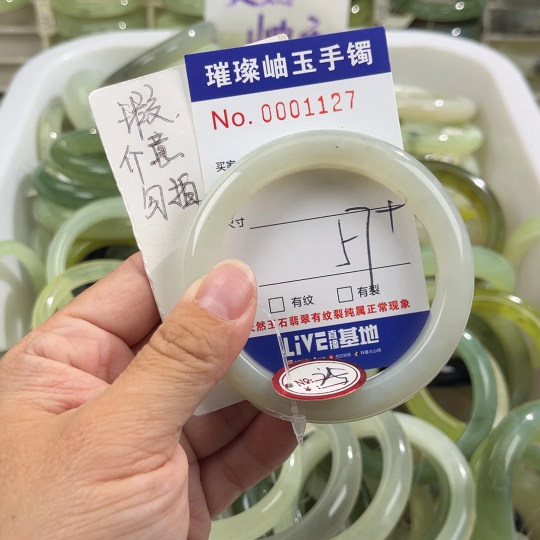 未镶嵌蛇纹石玉手镯