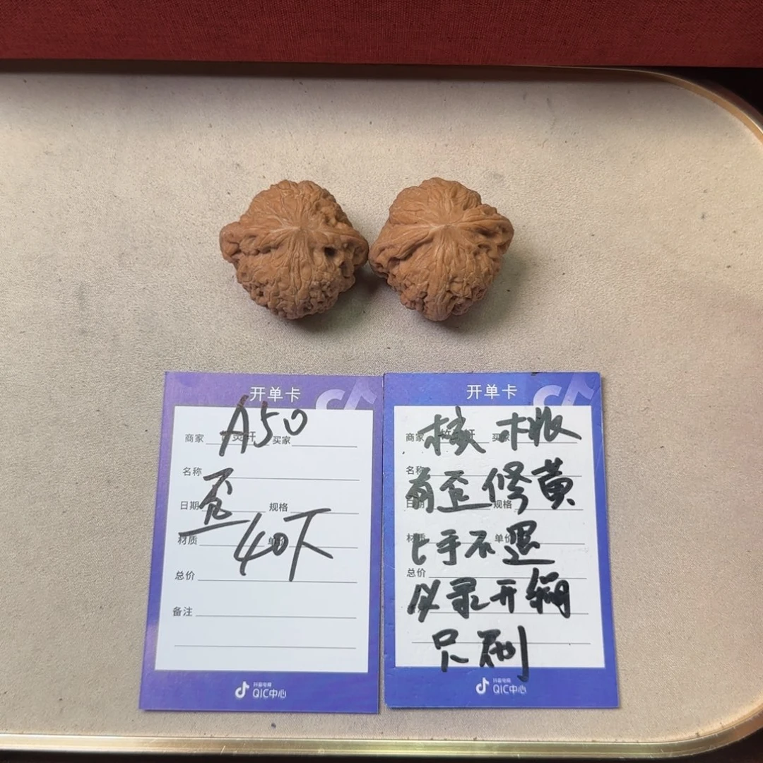 核桃把件核桃铁锤