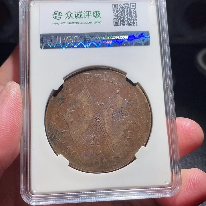 铜00000000000005012