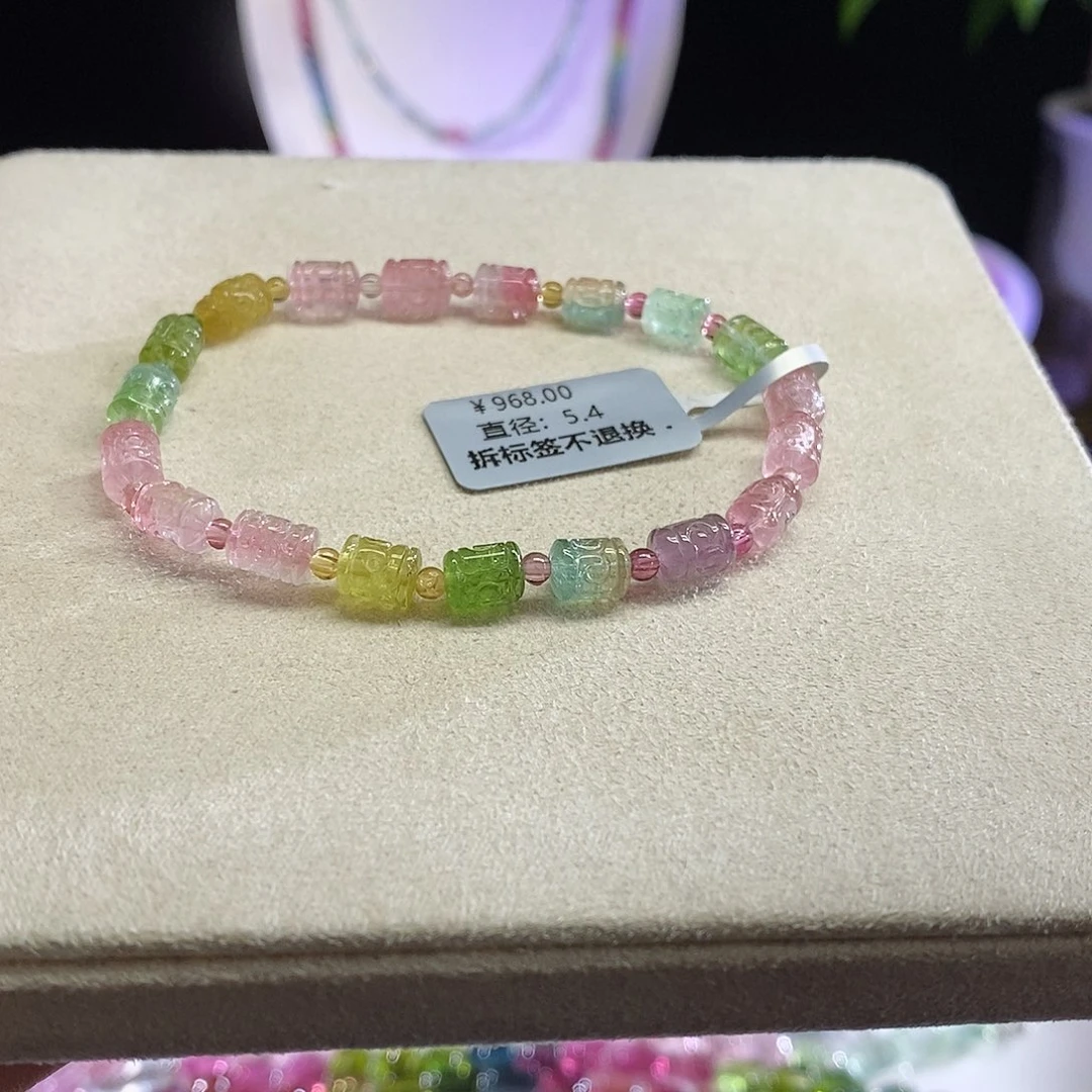 未镶嵌手链碧玺回纹