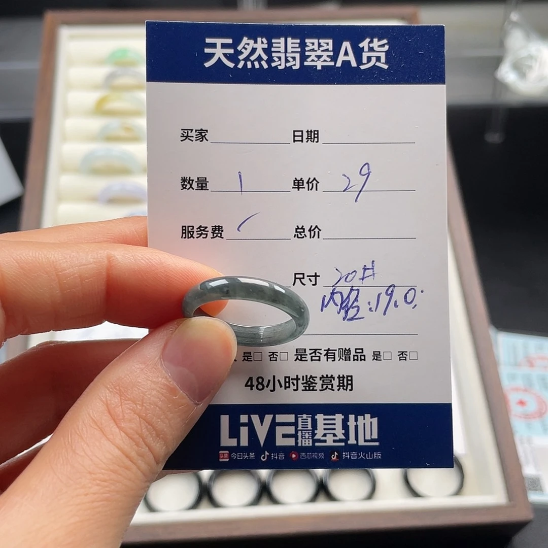 未镶嵌戒指翡翠翡翠
