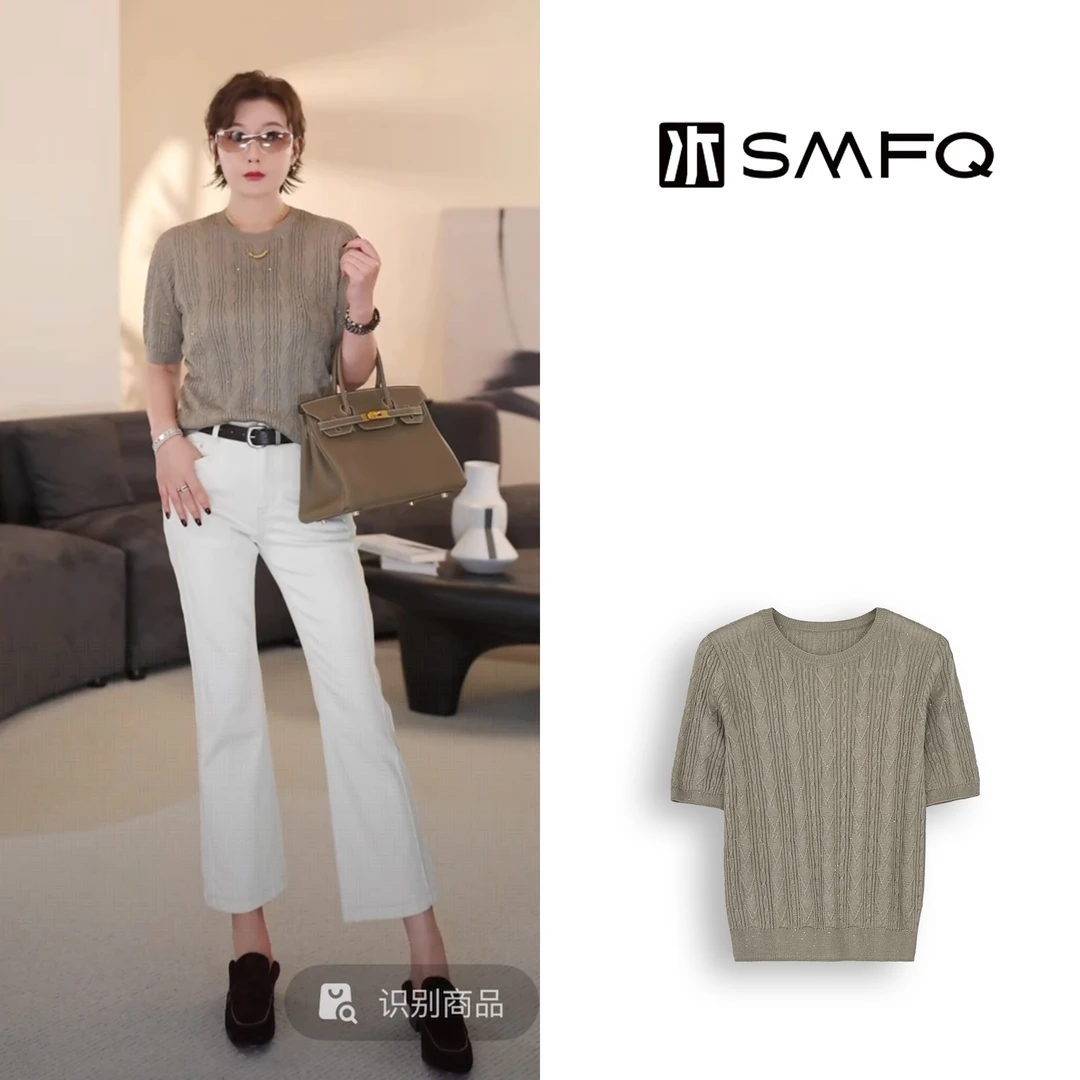 水木夫妻”拾光“亮片细闪复古老钱绞花圆领针织短袖上衣