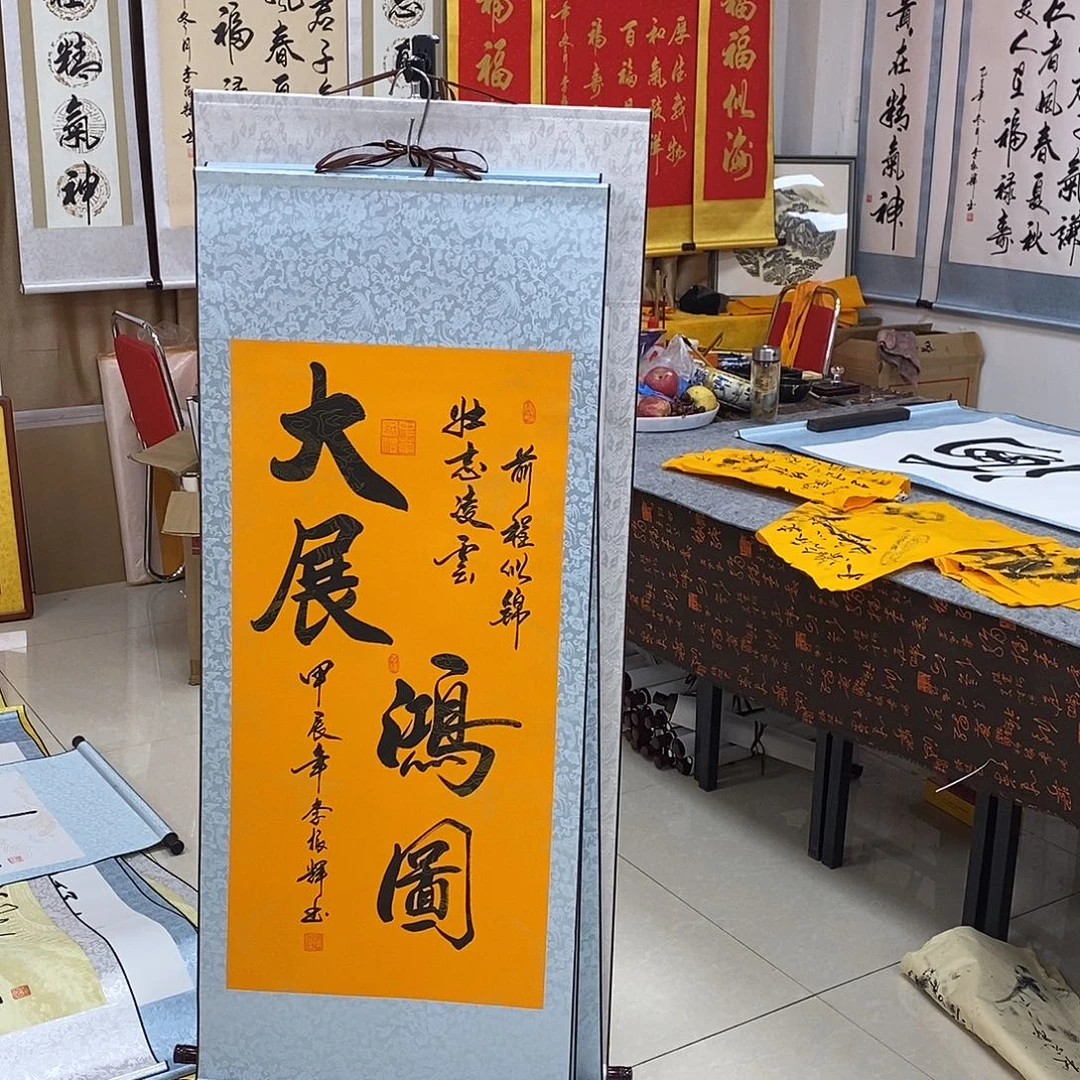 书法书法作品参加