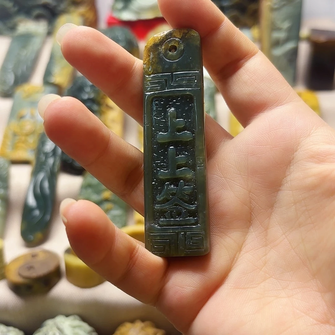 岫岩河磨玉（透闪石质玉）未镶嵌挂件