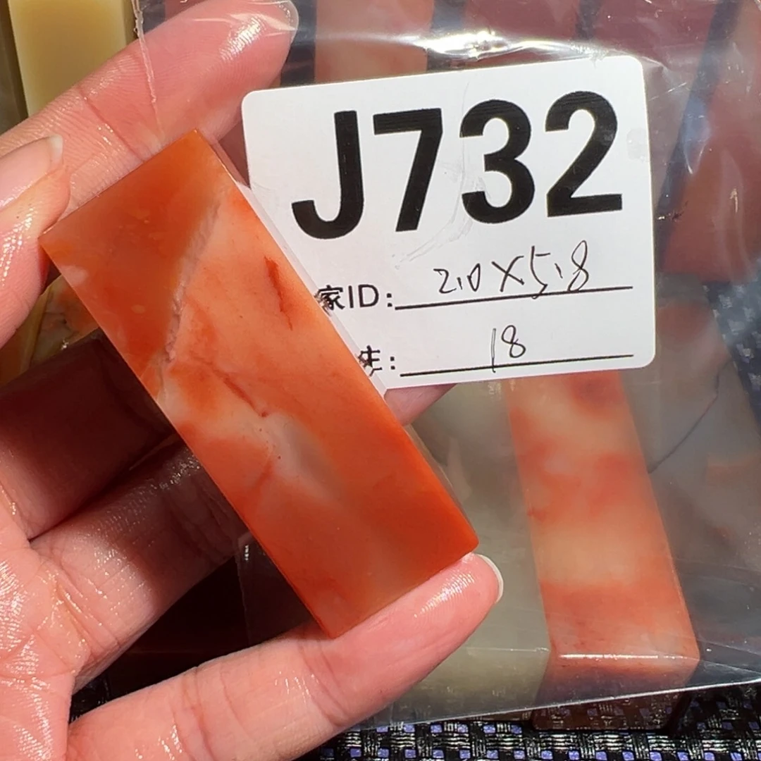 【闪购商品】寿山石印石老挝石