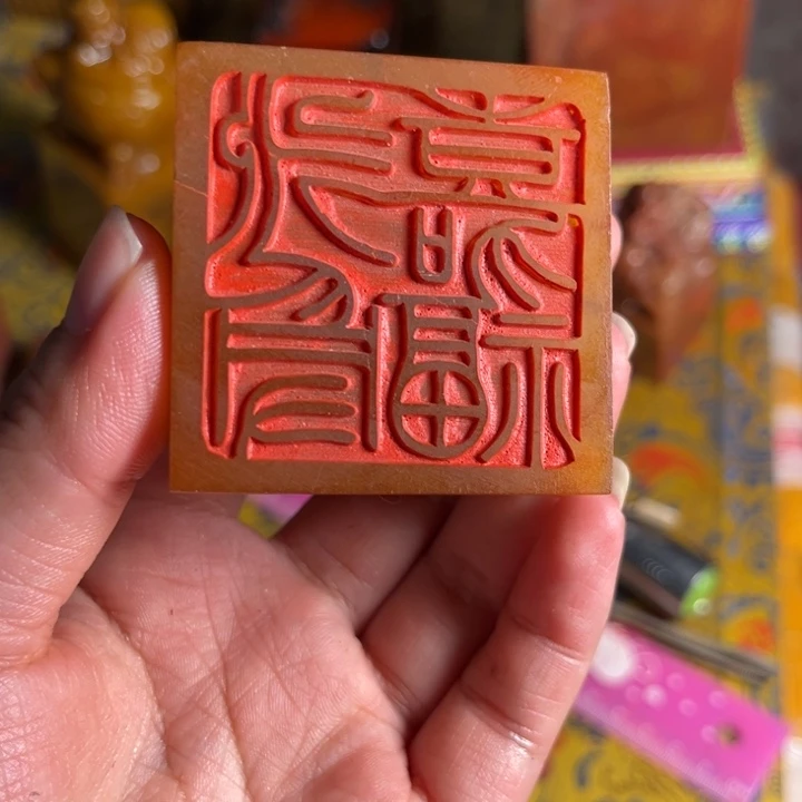 寿山石印石寿山石