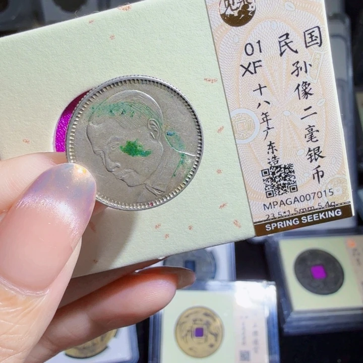铜A历朝历代……7015