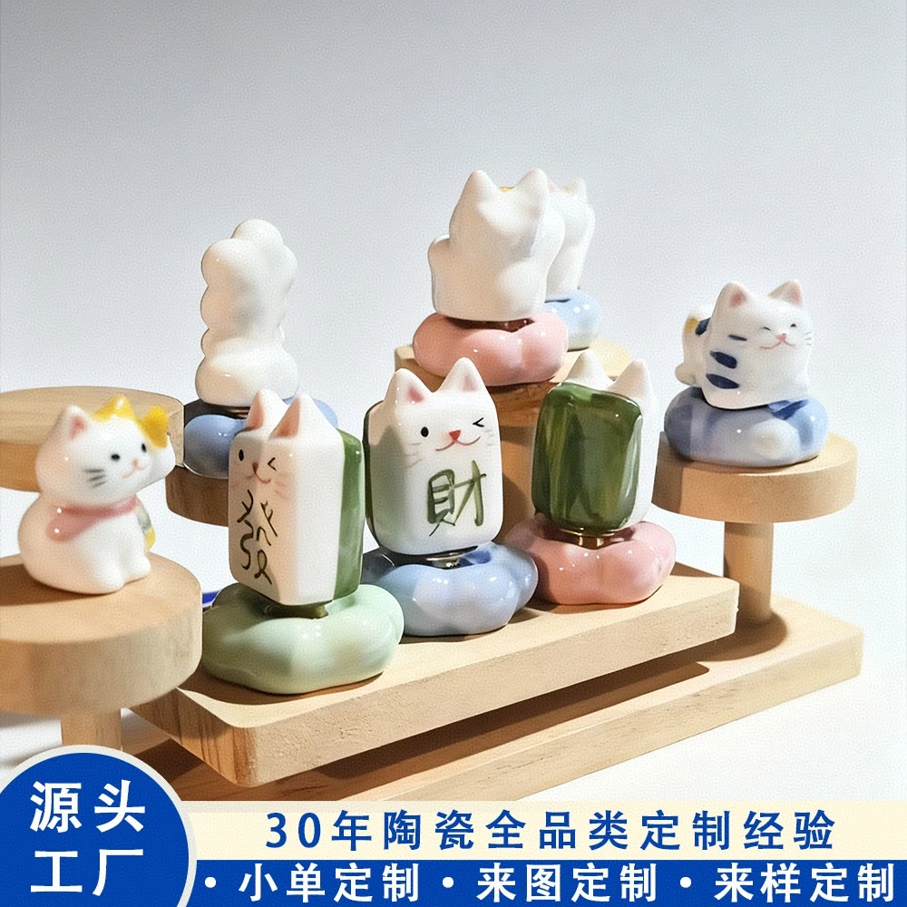 新品陶瓷小动物旋转摆件陶瓷兔子麻将发财猫转转玩具礼品工艺品摆