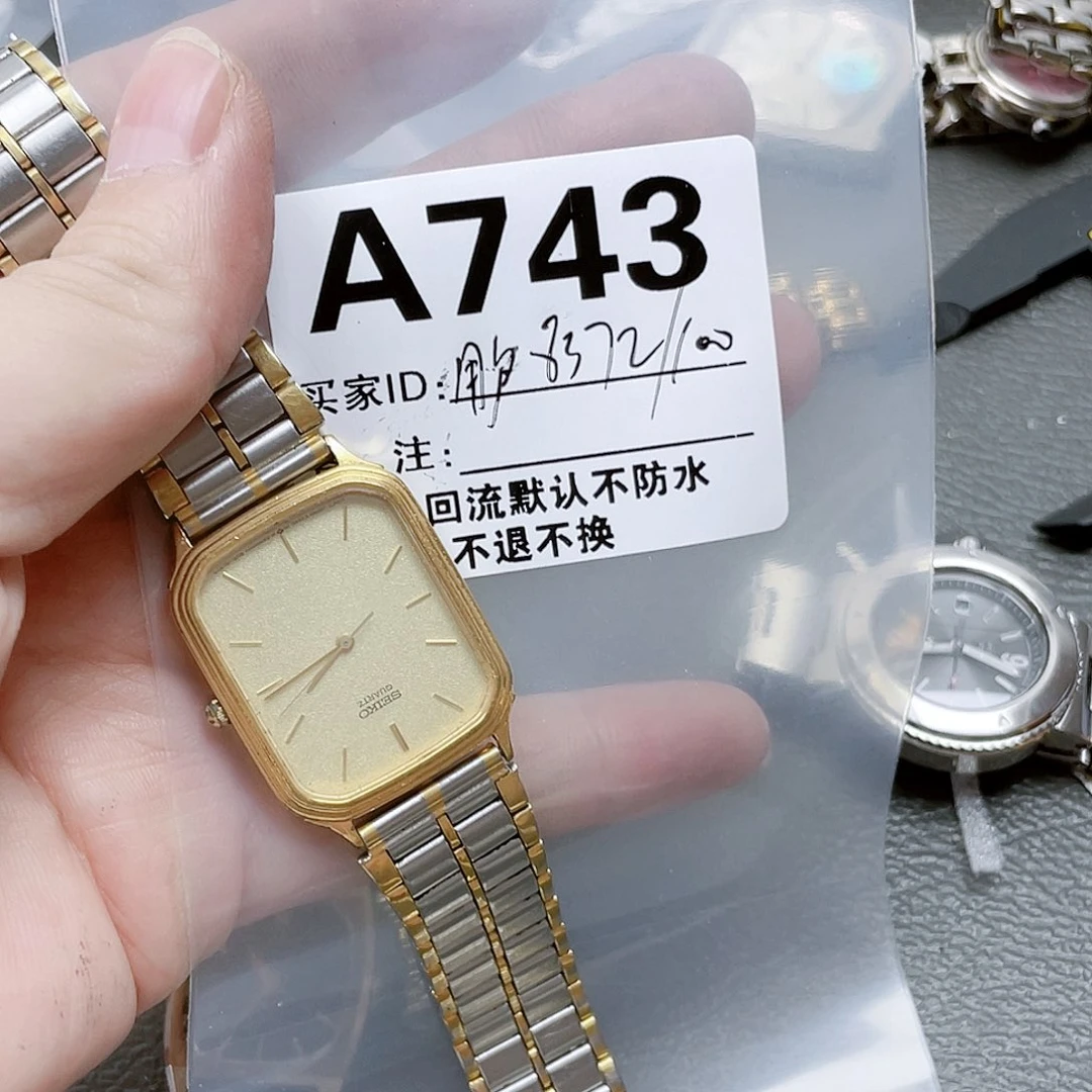 用***2中古回流 默认微瑕100-743