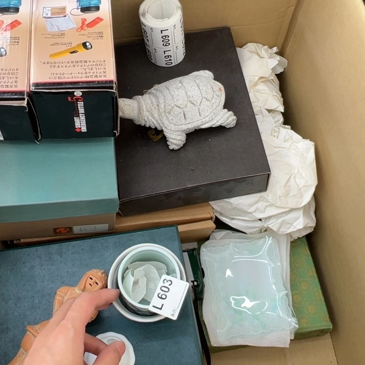 瓷片苿**?哈哈哈哈哈603