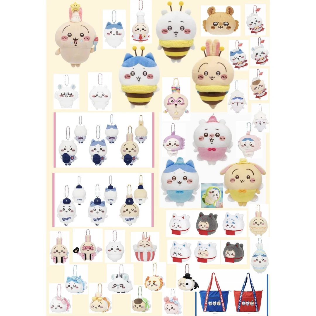 【点数字】吉伊卡哇毛绒公仔