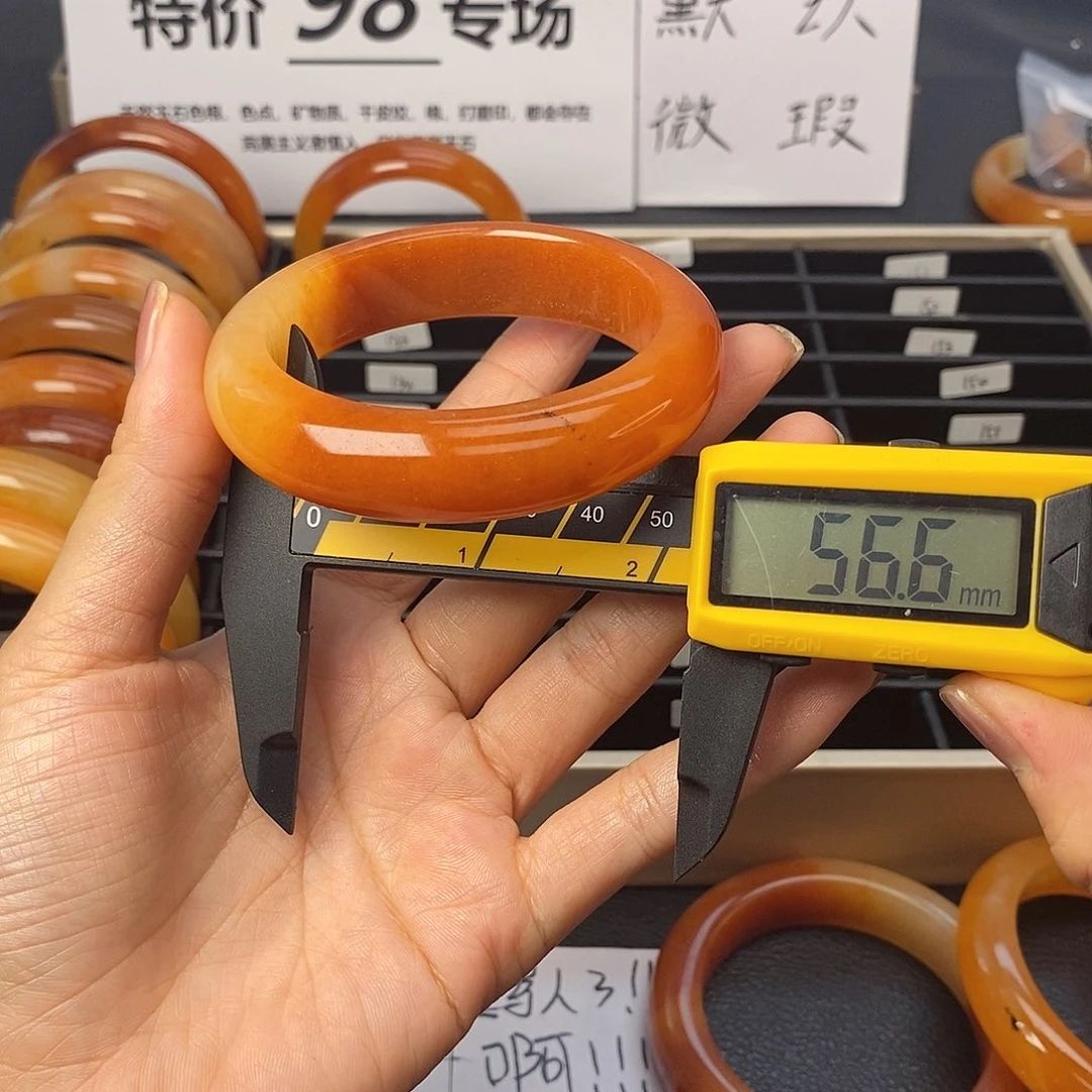 未镶嵌石英质玉（黄龙玉）手镯132号茄子山金沙老油红如血黄龙