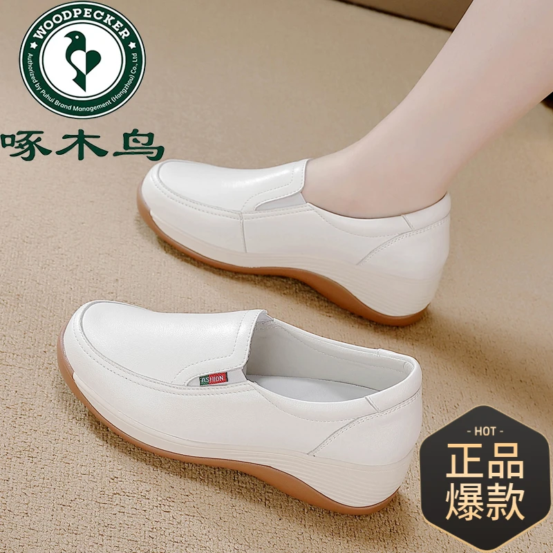 啄木鸟软底软底一脚蹬单鞋女春秋季新款休闲健步鞋防滑中跟旅游鞋