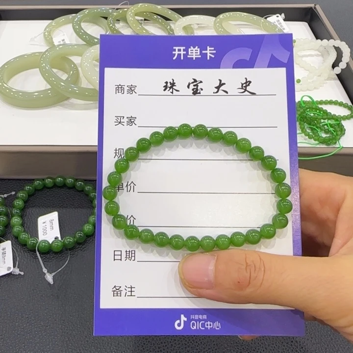 h***3手链未镶嵌和田玉