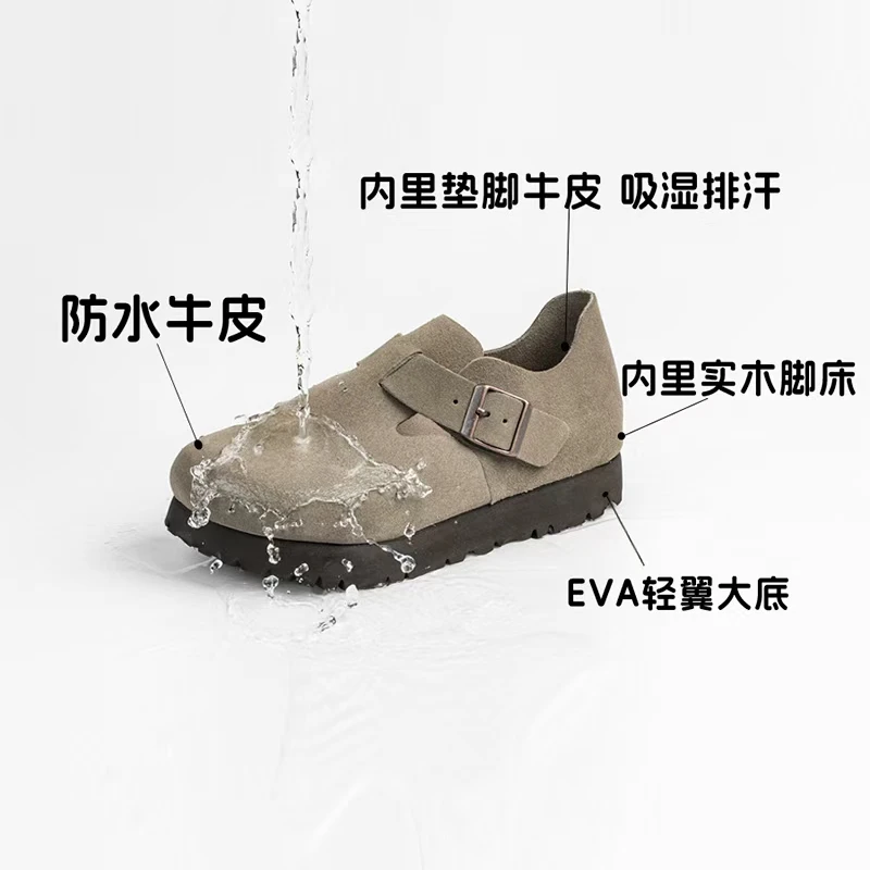 【荷叶防水全包勃肯鞋】3-7cm可选|琥珀流光全包勃肯休闲单鞋内增高