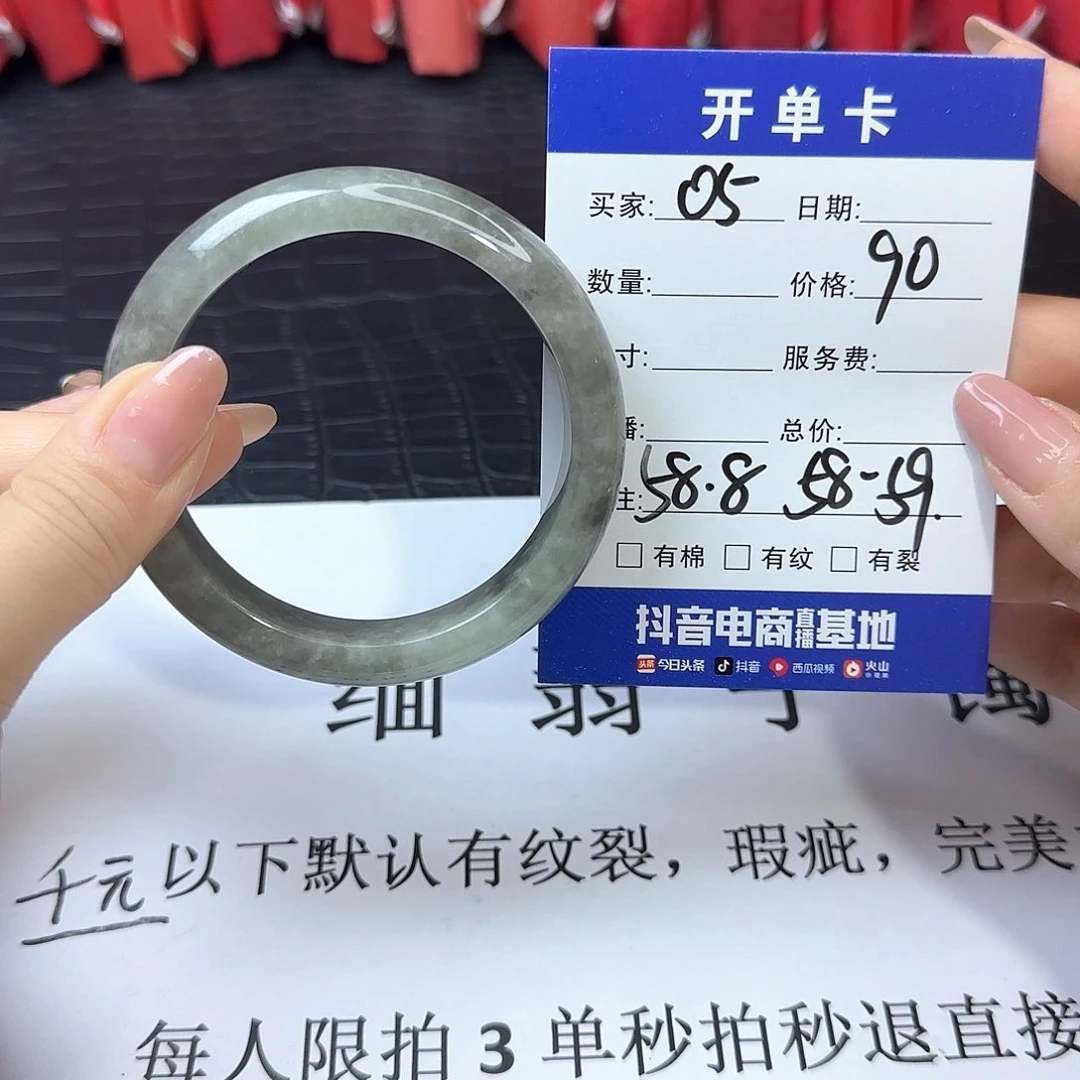 未镶嵌手镯翡翠5