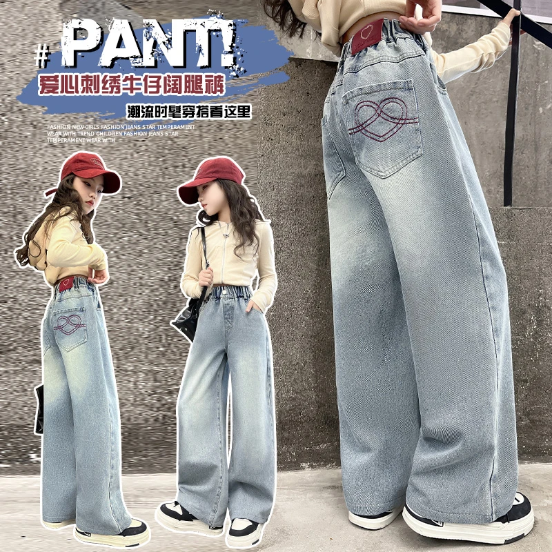 女童洋气牛仔阔腿裤春秋新款儿童宽松休闲直筒裤中大童百搭长裤子