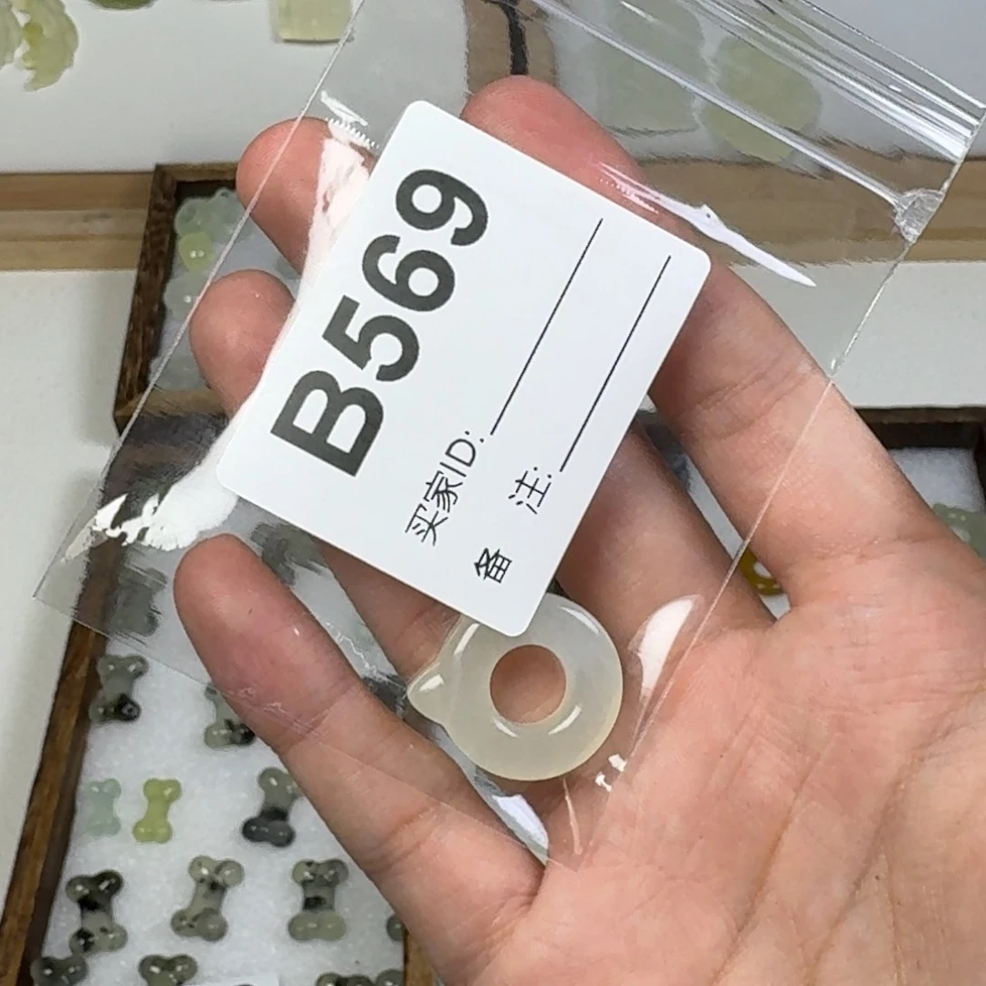 蛇纹石玉吊坠未镶嵌念*.