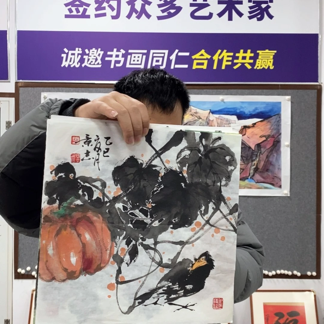 书法赵老师书画艺术