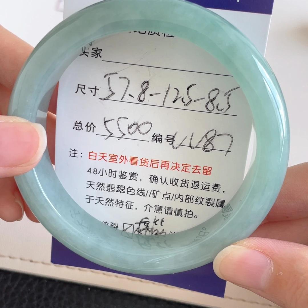 未镶嵌手镯翡翠翡翠手镯