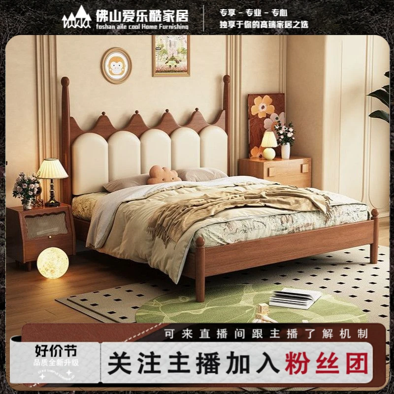 现代简约皇冠实木床主次卧双人床家用轻奢儿童床软包大床