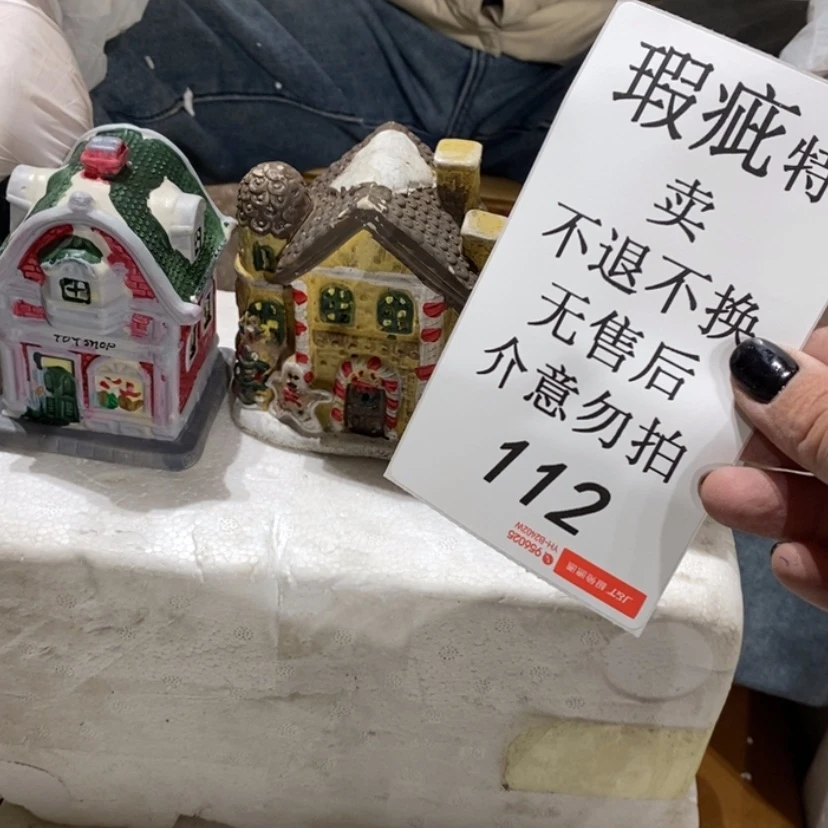 【闪购商品】摆件柚***6陶陶摆件瑕疵特卖