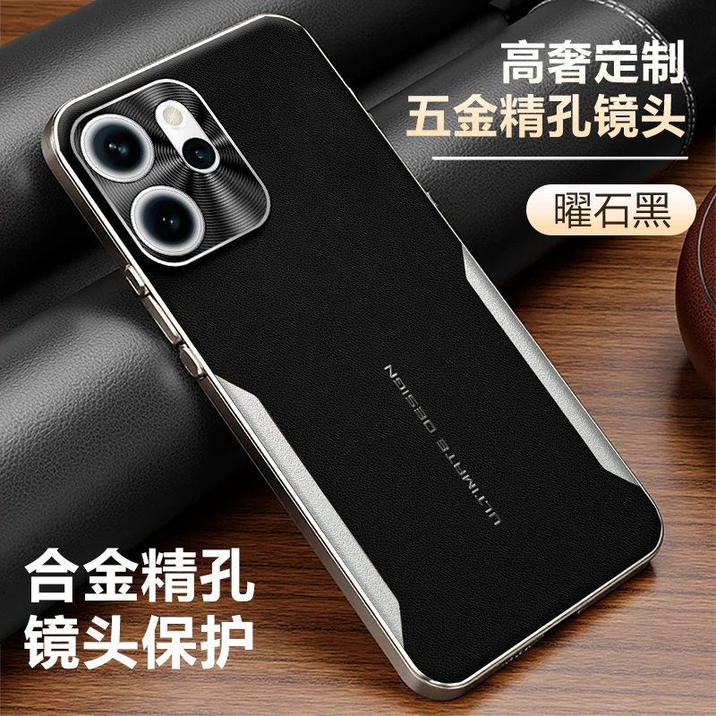 适用opporeno15手机壳刀锋秒变素皮高档 Reno15pro全包保护套防摔