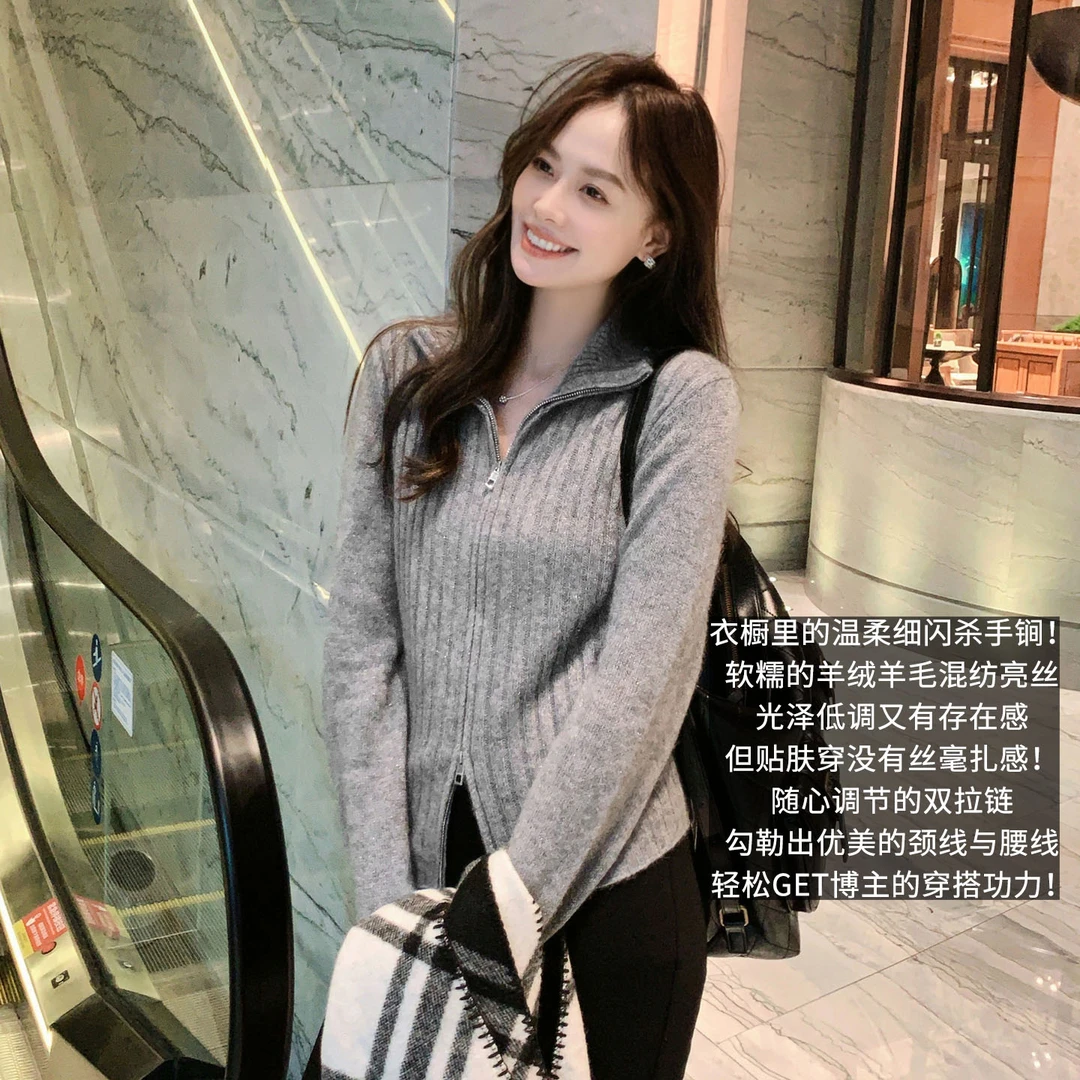 A美洋MEIYANG 星轨针织开衫【商场同款】 亮丝坑条肌理高领修身【窄】
