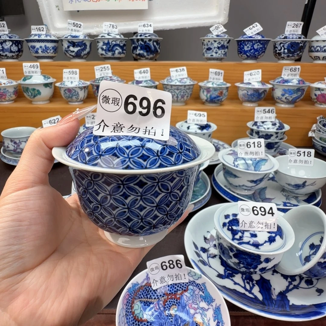 路***前微瑕景德镇陶瓷杯子