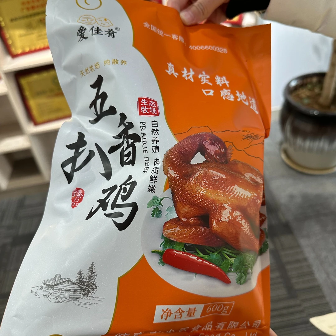 爱佳肴五香正宗扒鸡山东扒鸡一斤二两重整只鸡