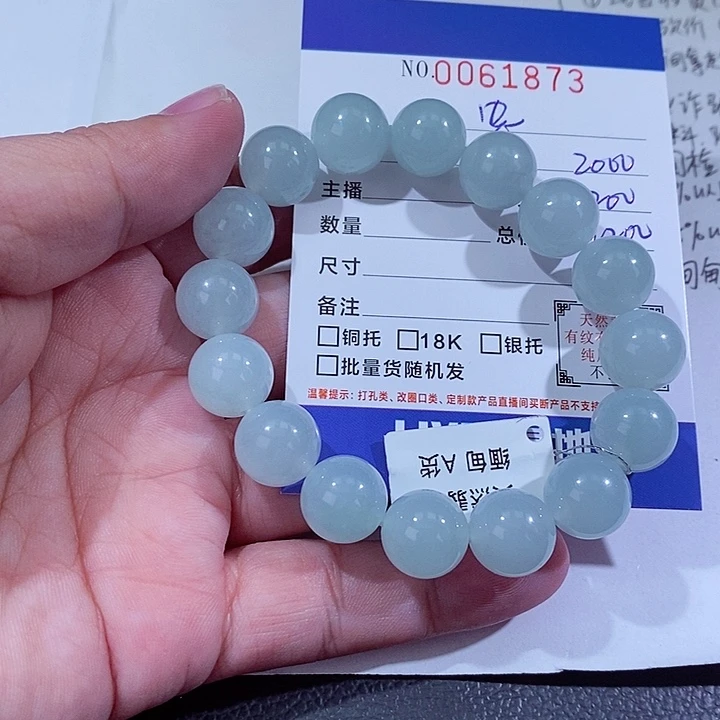 颈饰未镶嵌翡翠思