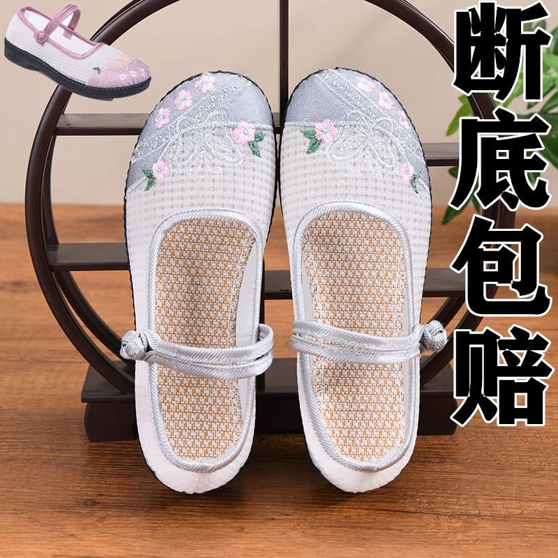 平底夏季鞋网鞋镂空汉服北京布鞋软底绣花网面透气民族妈妈女鞋