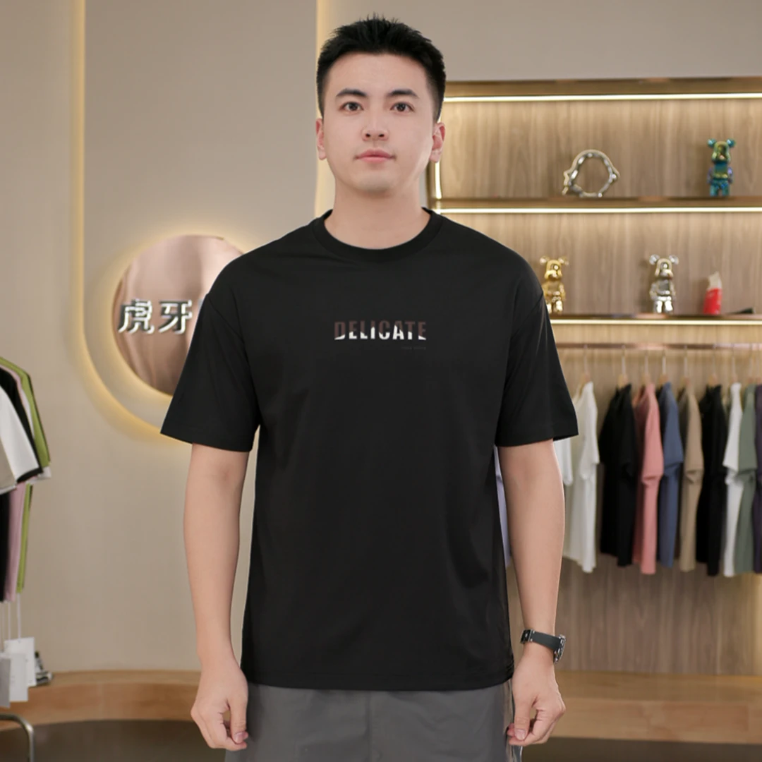 【虎牙兄弟】夏季圆领简约短袖双色拼接字母印花舒适T恤男士 K535