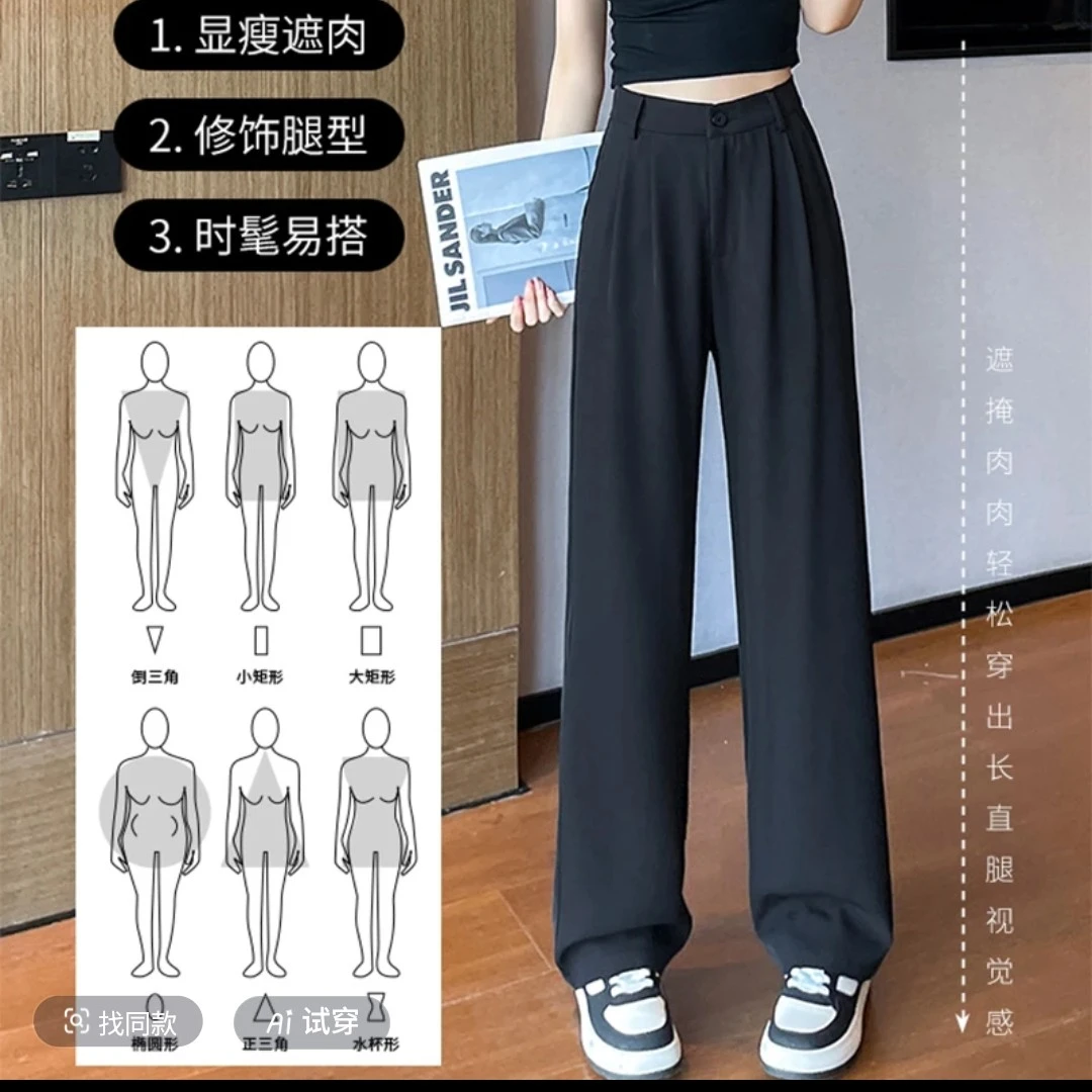 2313-1款2025新款秋季加厚西裤时尚洋气百搭高腰休闲裤