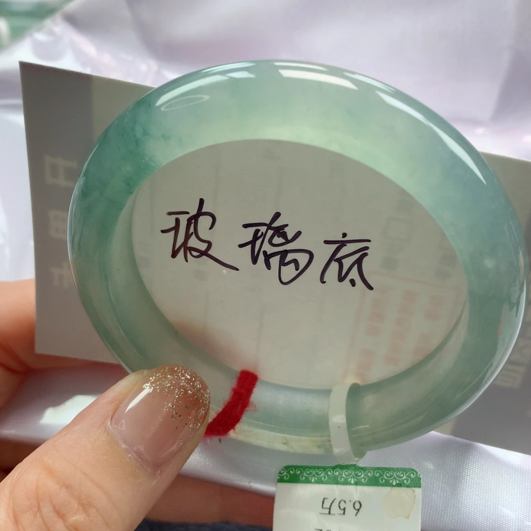 未镶嵌手镯翡翠缅甸天然翡翠52圈