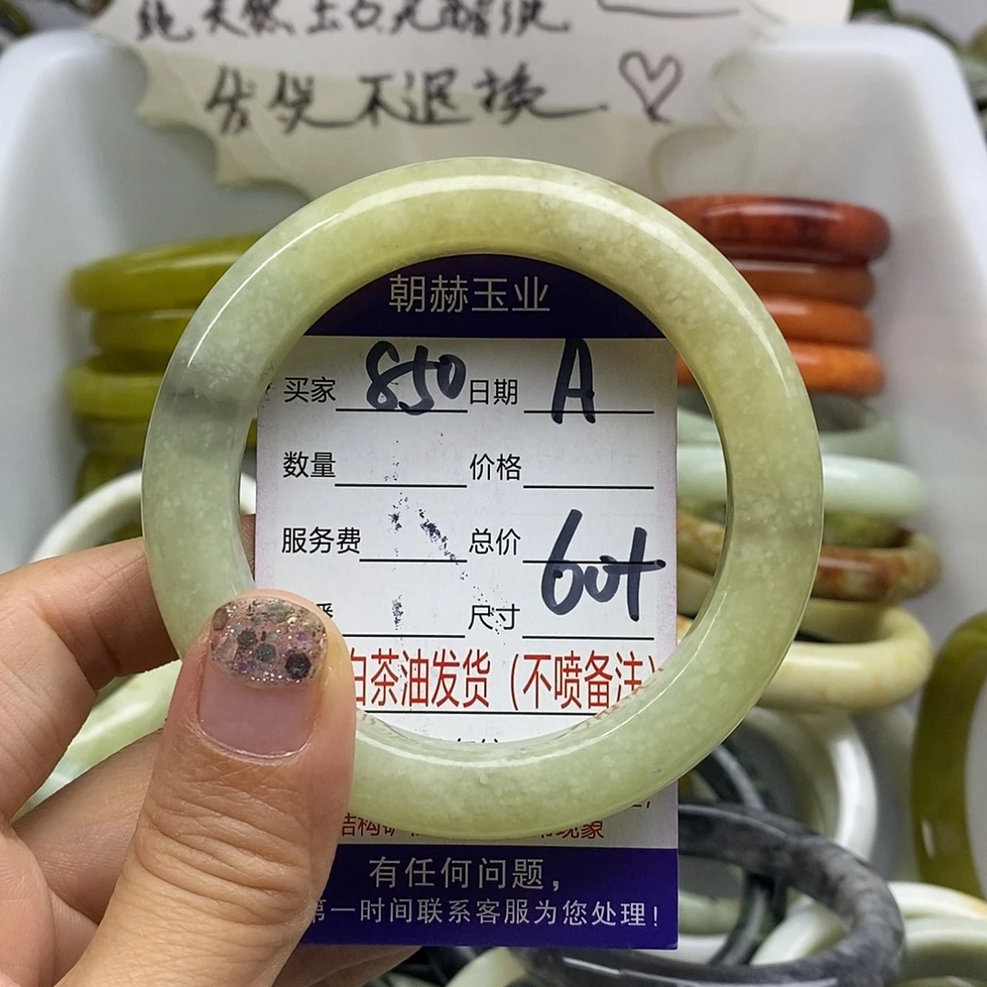 未镶嵌蛇纹石玉手镯