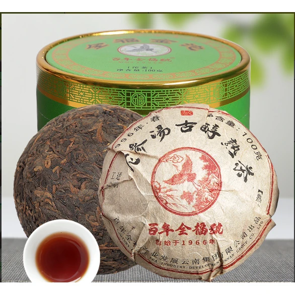 【百年全福號】建厂老参汤金沱熟茶100g/个（熟茶001）