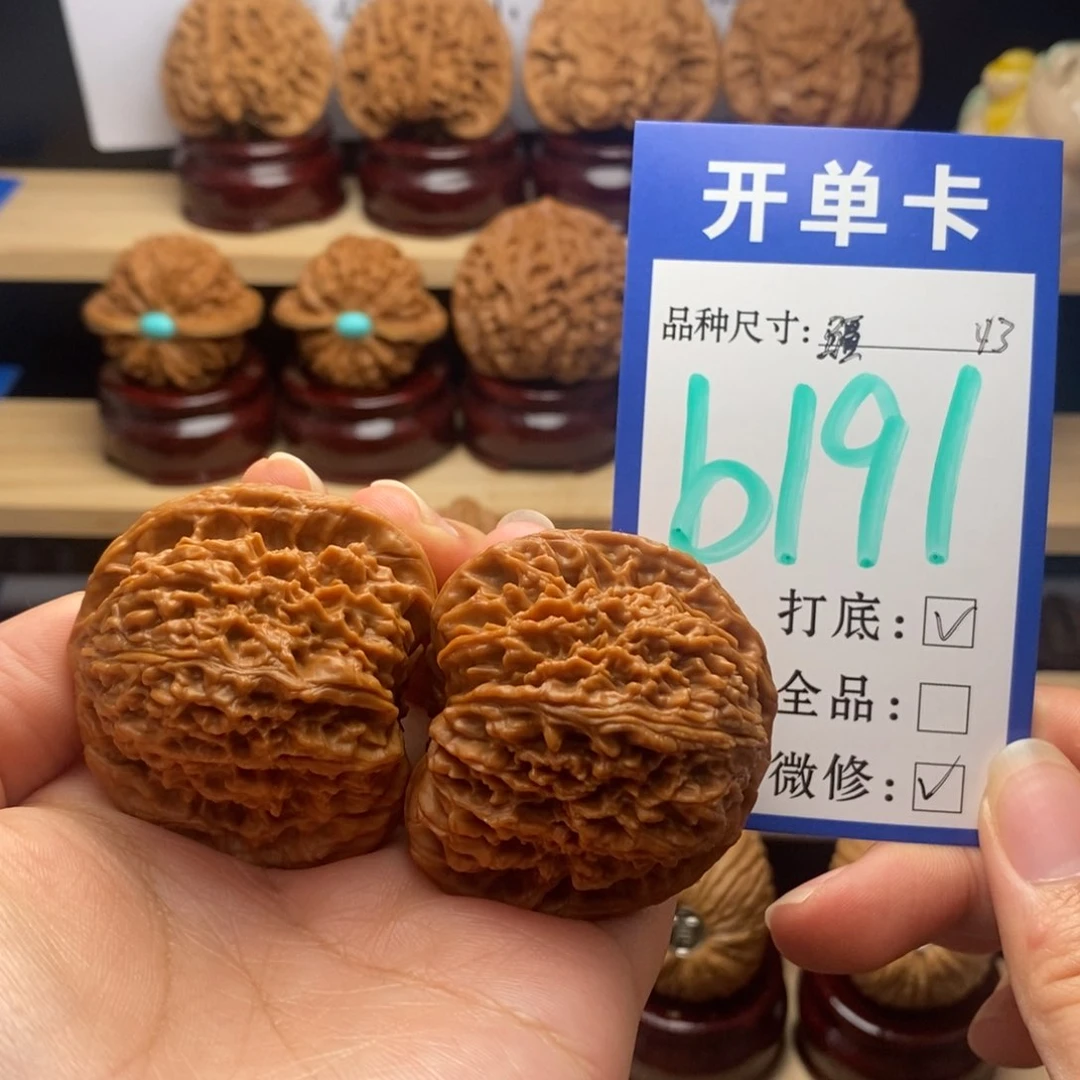 吊坠文玩核桃南疆43