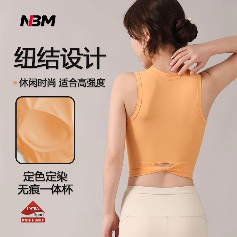 娜布美-【热血澎湃】-lu款无痕一体杯纽结运动背心WX807